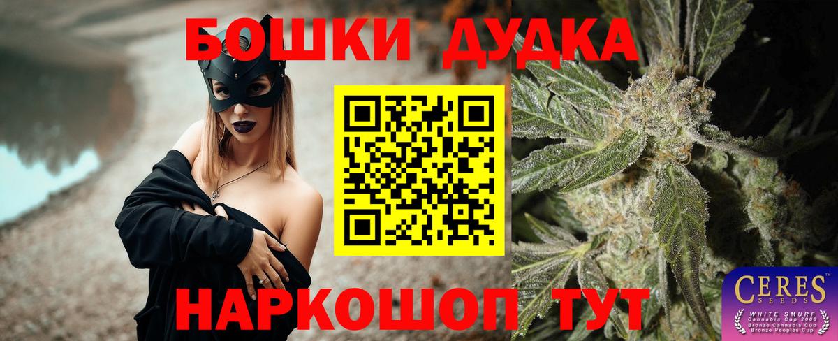 Бошки марихуана LSD WEED  Вход с VPN  Бошки марихуана тримм  Шишки марихуана THC 21%  Ленинск-Кузнецкий 